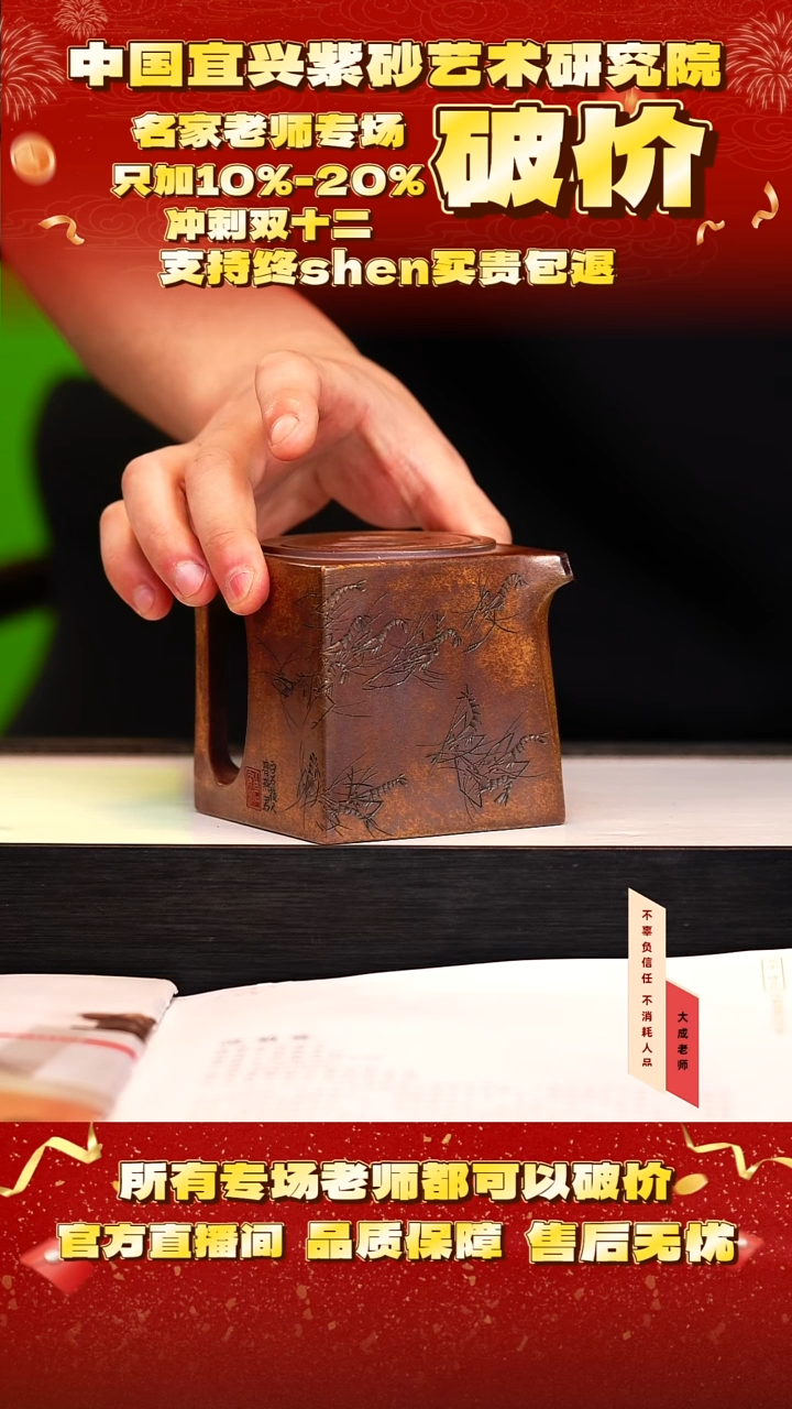 茶壶紫砂79号范 芒果泥柴烧 380cc左右