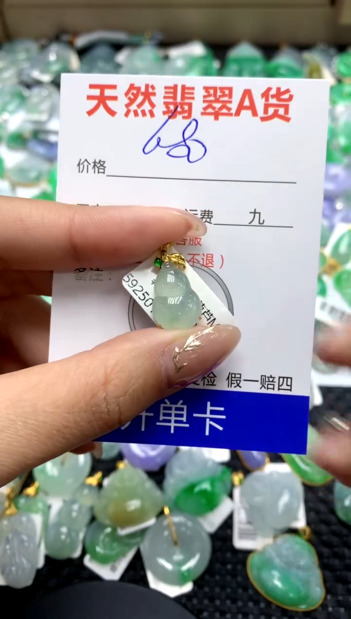 【闪购商品】翡翠颈饰18K金镶嵌111111111