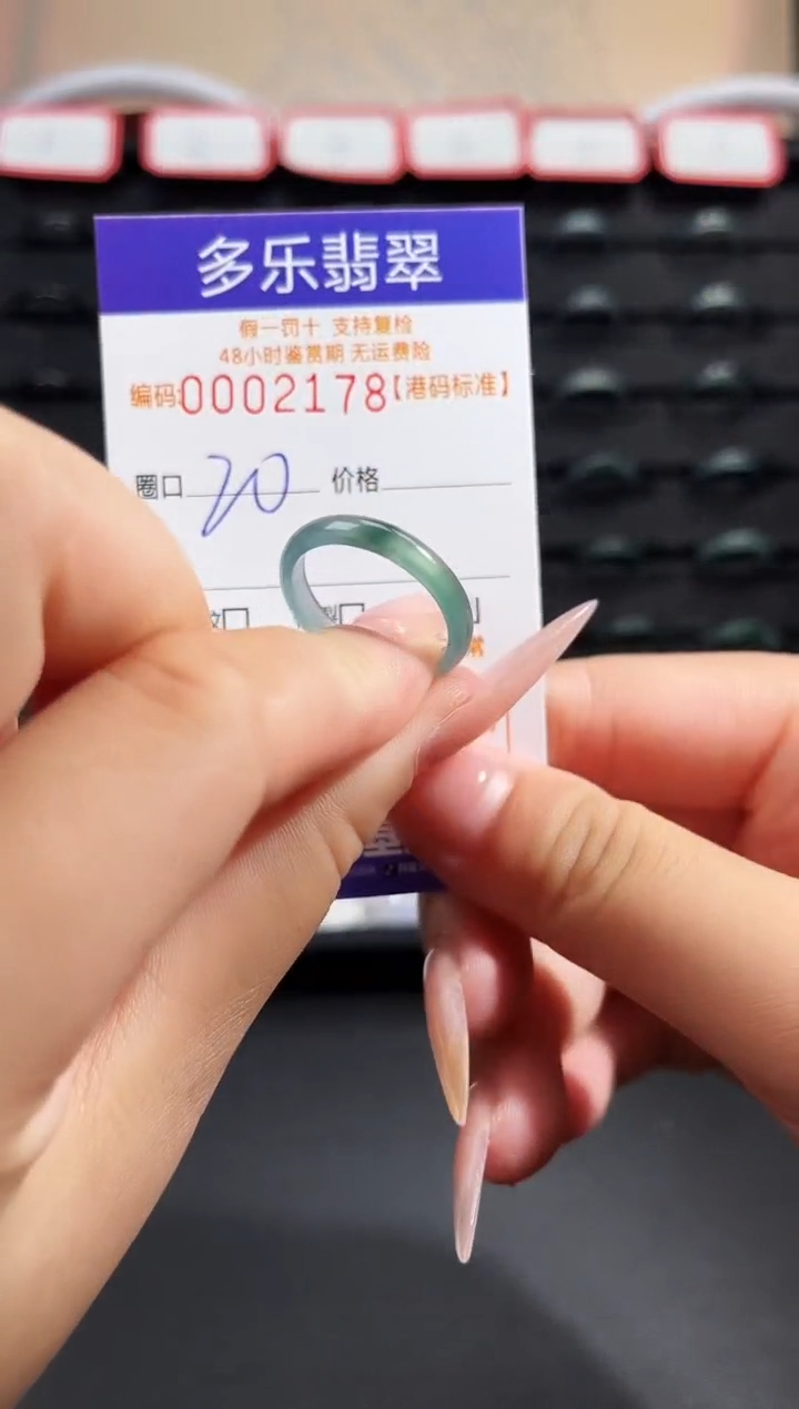 翡翠戒圈未镶嵌天然A货翡翠戒圈