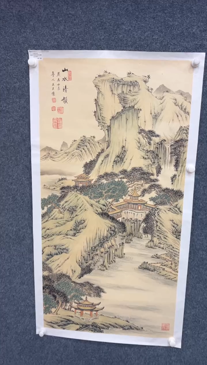 【闪购商品】国画1.24-王夫怀-法原-四尺-274