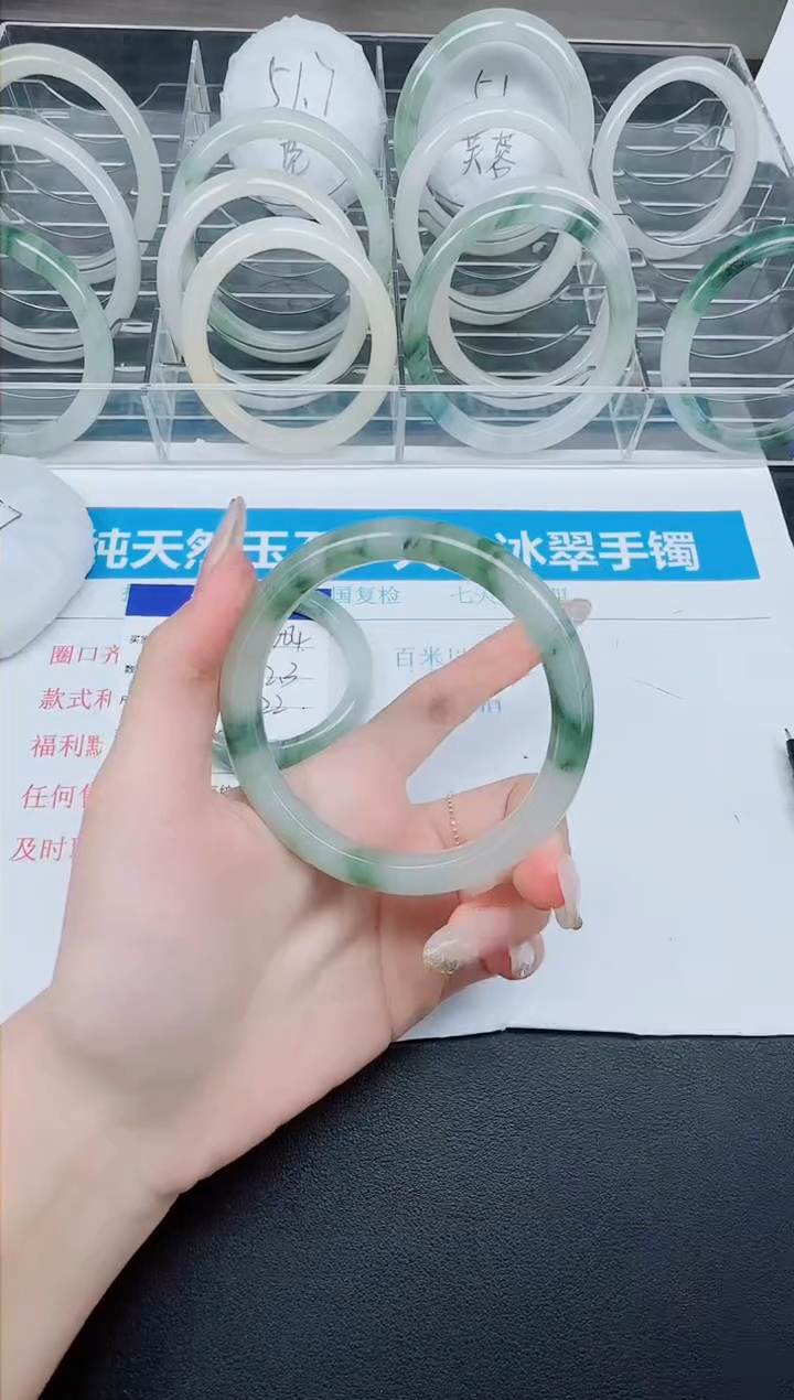 石英质玉手镯未镶嵌305-60