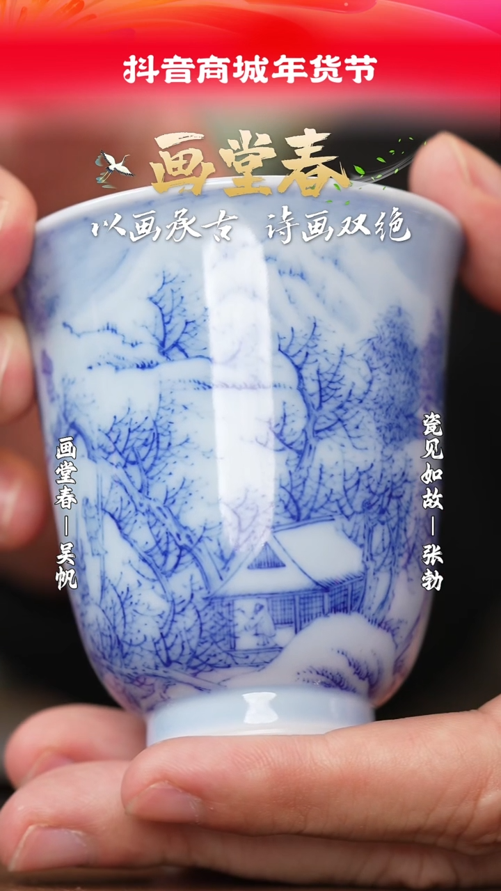 【闪购商品】杯子瓷见如故好物分享@@htc1325