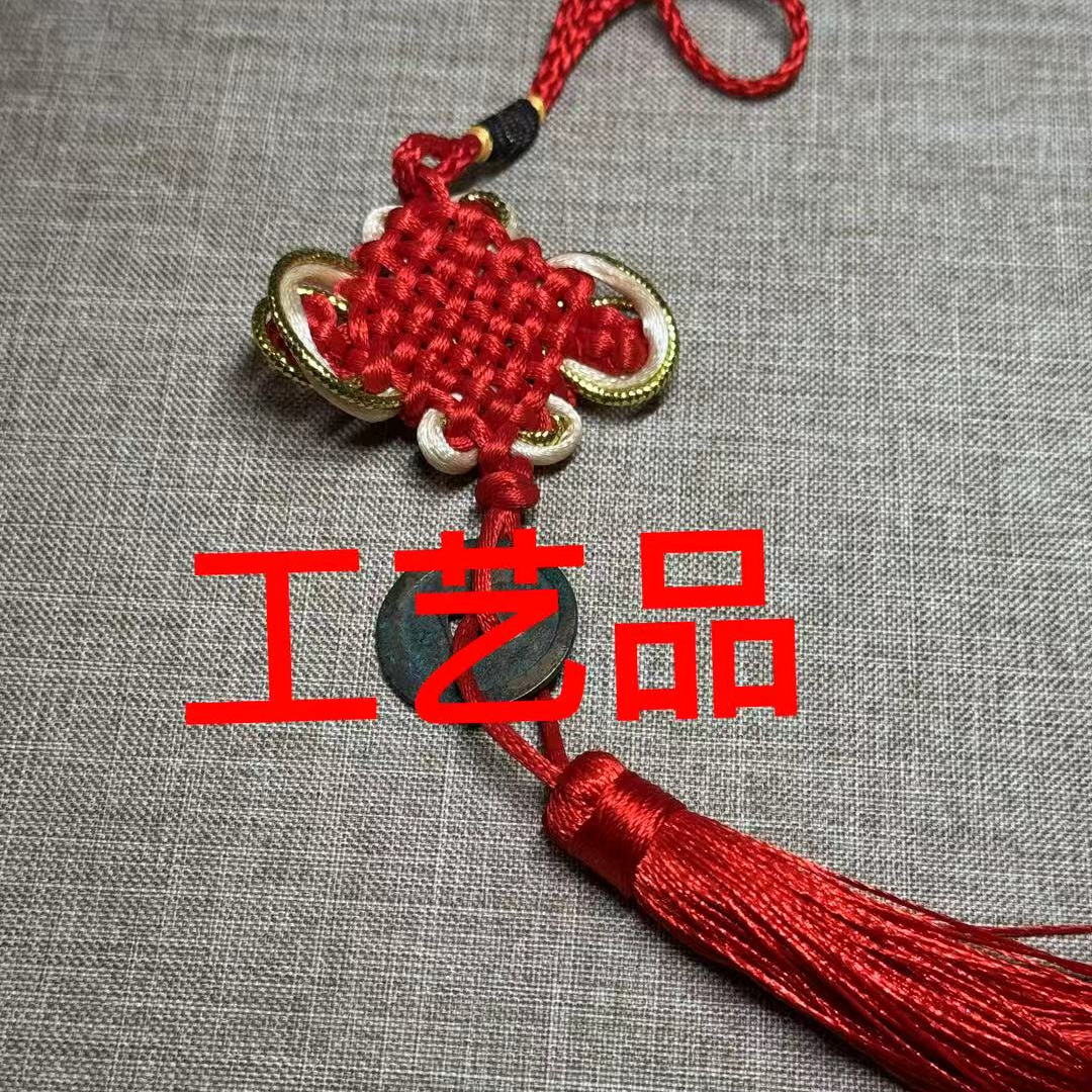 晶1（工艺品）现代挂饰挂件