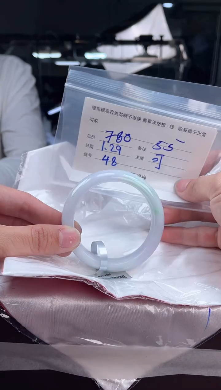 【闪购商品】定制翡翠手镯未镶嵌毛货手镯需精细抛光/55