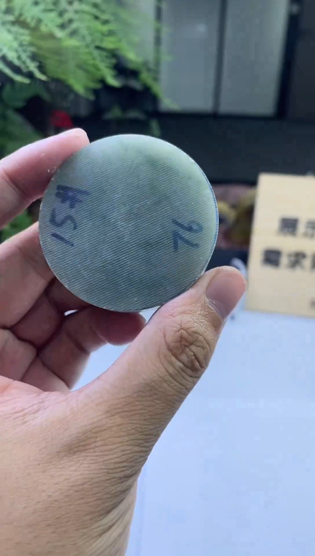 定制翡翠未镶嵌镯芯