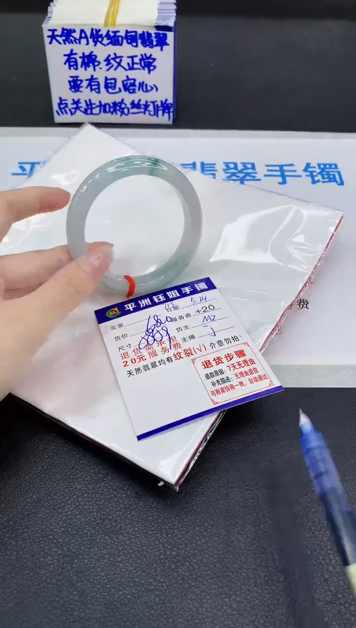 翡翠手镯未镶嵌11111111111111