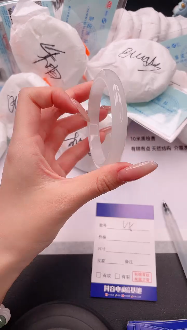 未镶嵌手镯石英质玉8V05-60