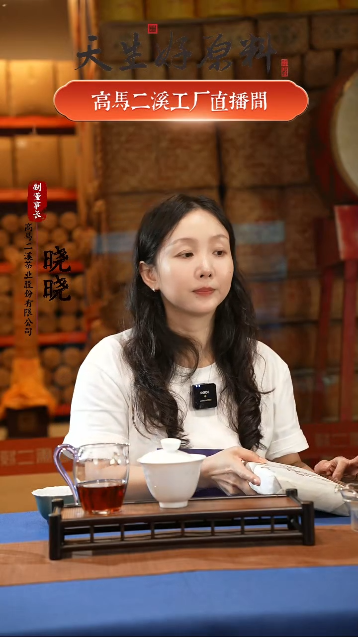 藏*高马二溪 2024手工龙蛋35颗