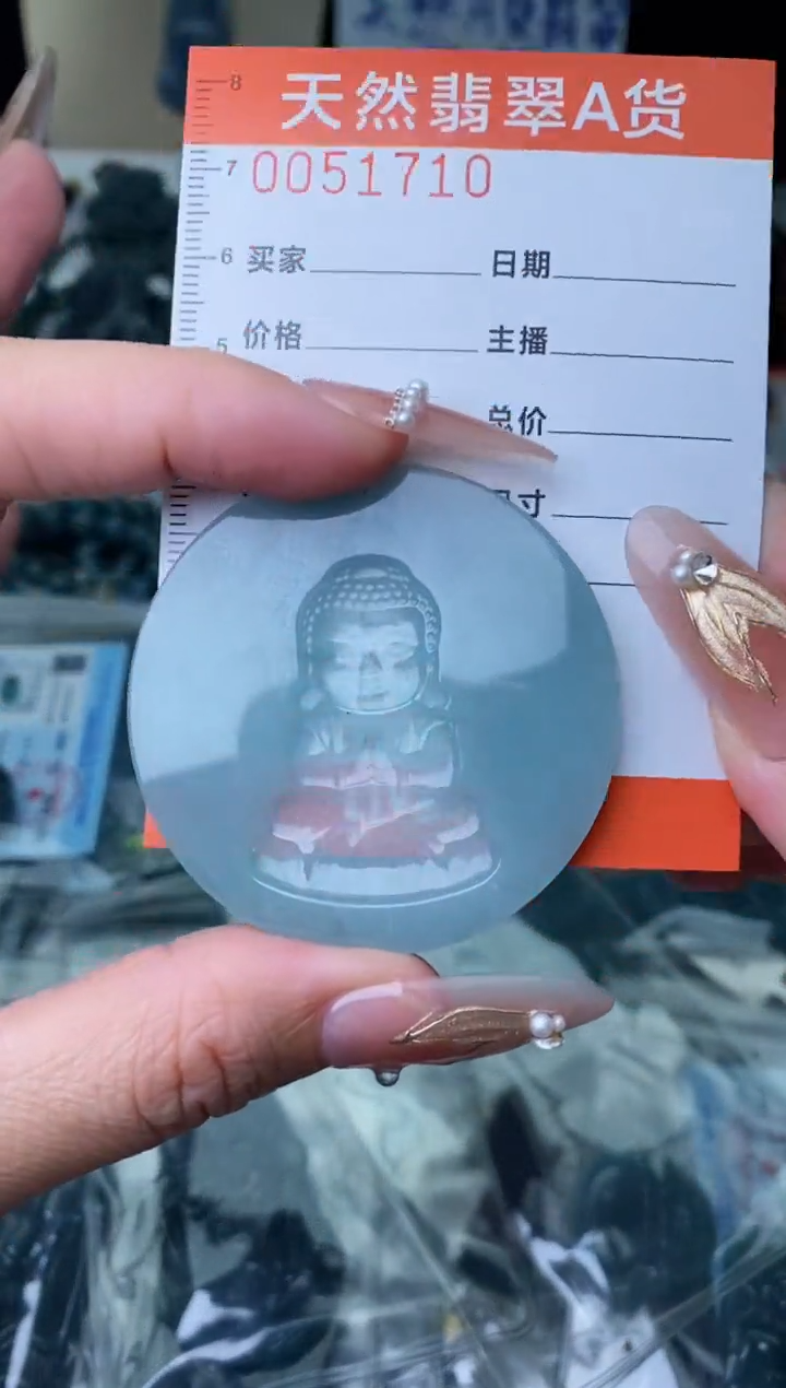 【闪购商品】翡翠颈饰未镶嵌········