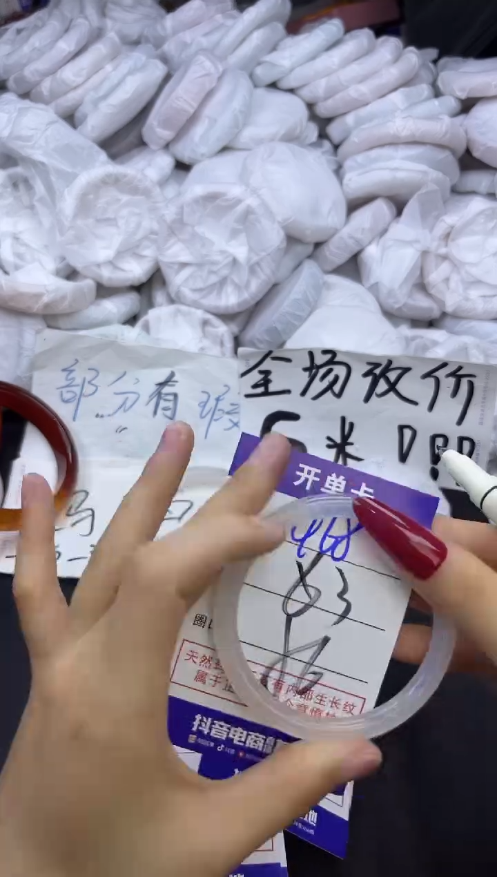 玛瑙/玉髓手镯未镶嵌468