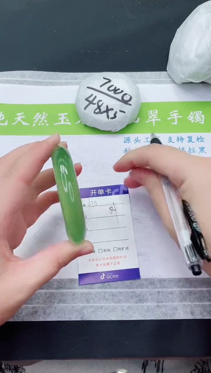 【闪购商品】石英质玉手镯未镶嵌M420-54+