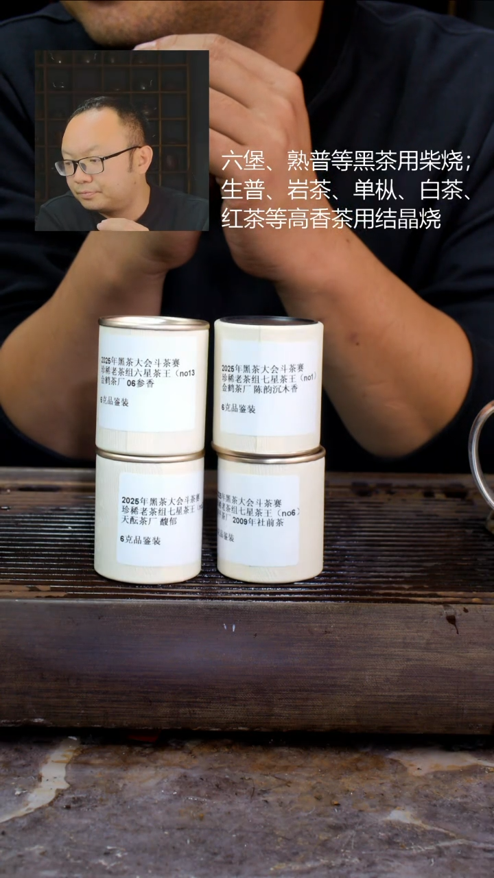 壶茶王茶王茶王4合1