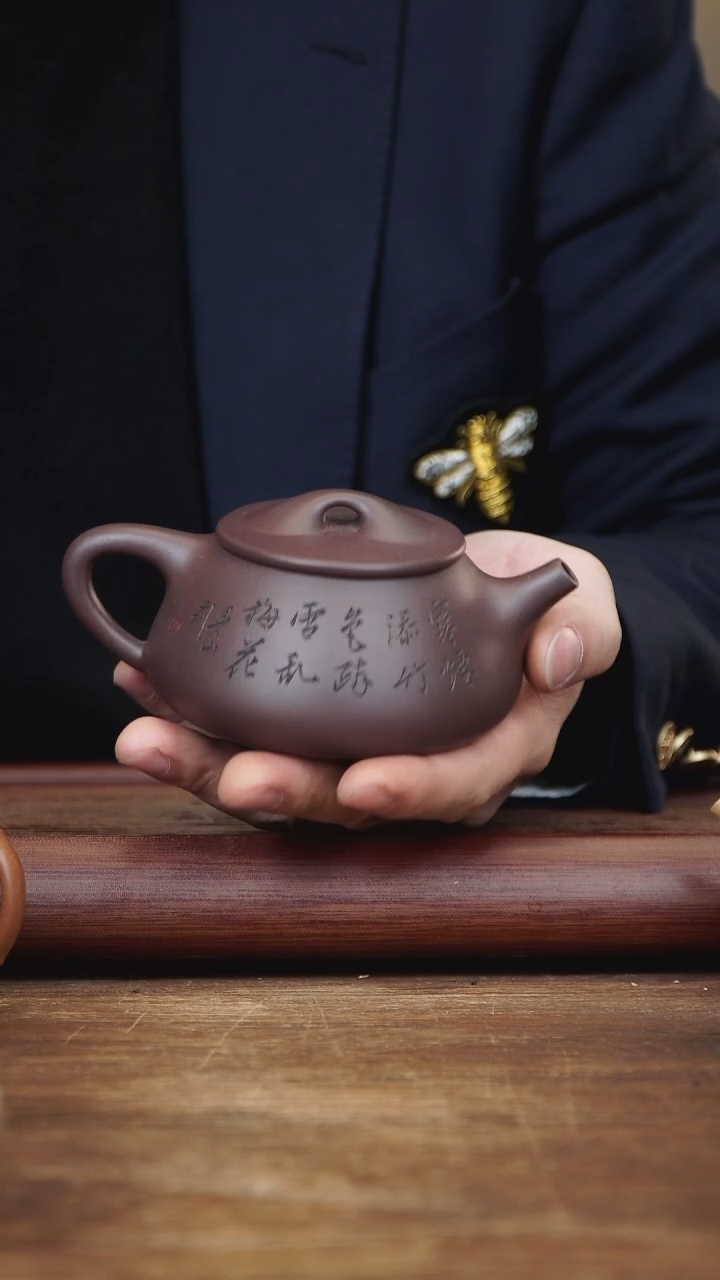 【闪购商品】紫砂茶壶270ml JMZ全手景舟石瓢 底槽清