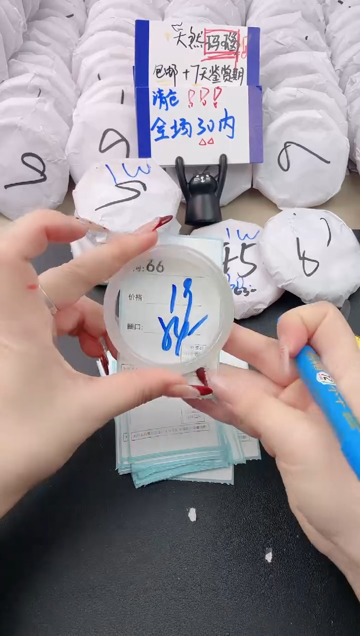 【闪购商品】玛瑙/玉髓手镯未镶嵌66