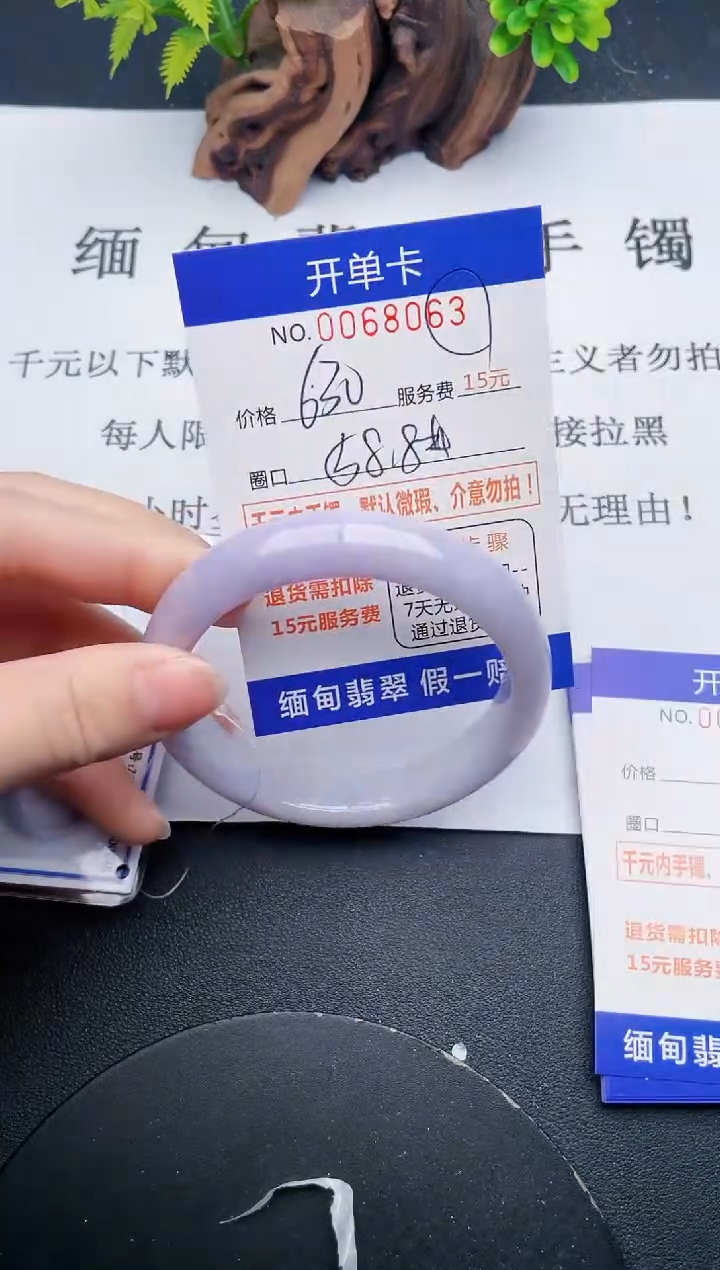 【闪购商品】63丽致优雅手镯时尚百搭