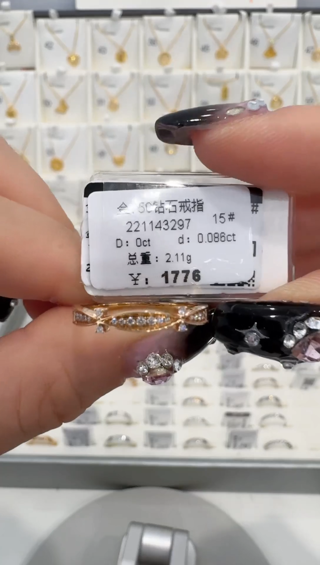 戒指/指环18K金镶嵌钻石钻戒