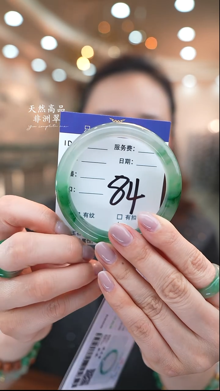 未镶嵌手镯石英质玉84