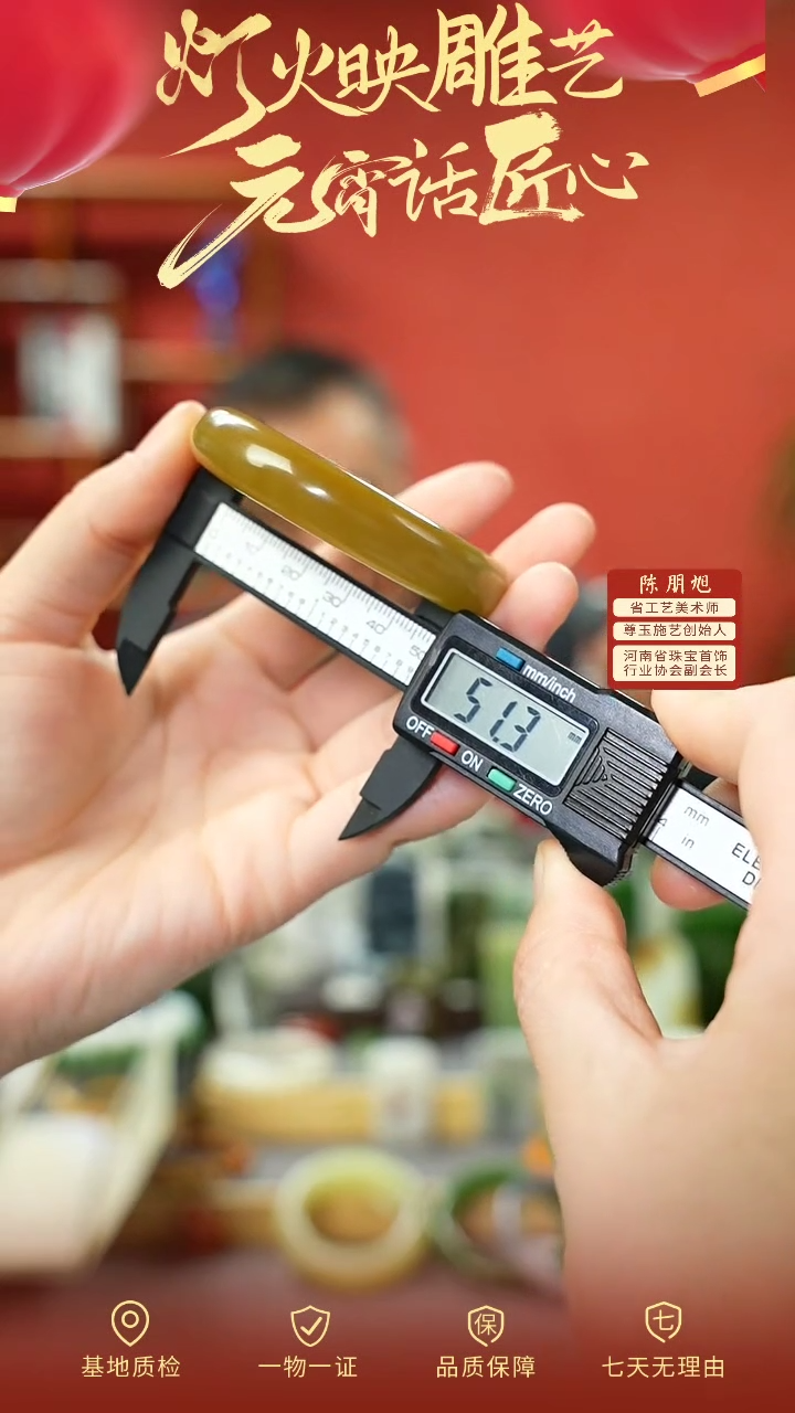 【闪购商品】和田玉手镯未镶嵌cz