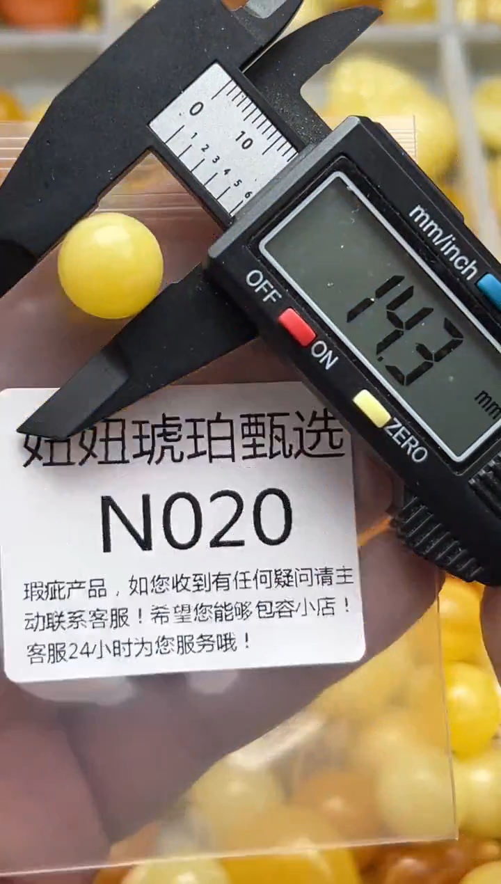 裸石蜜蜡未镶嵌天然蜜蜡 带瑕疵 假一赔万 介意勿拍