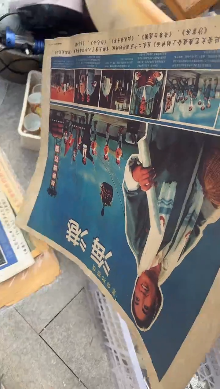 茶盏蜜*直播闪购改价链接46