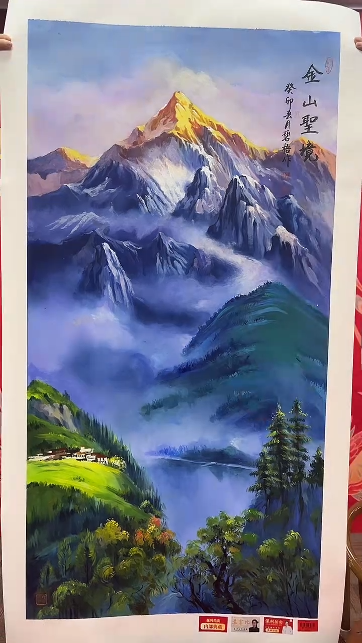 国画王碧梧绘画8pc山水