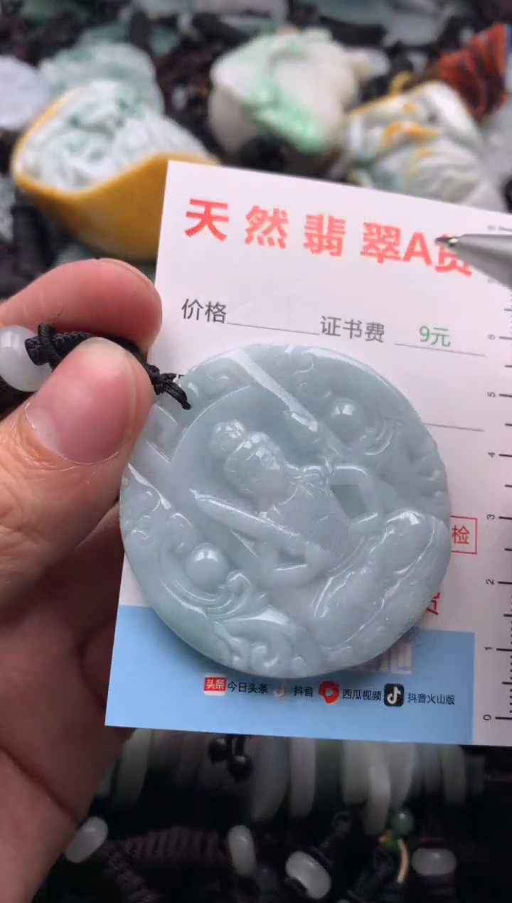 【闪购商品】翡翠吊坠(不含链)未镶嵌1