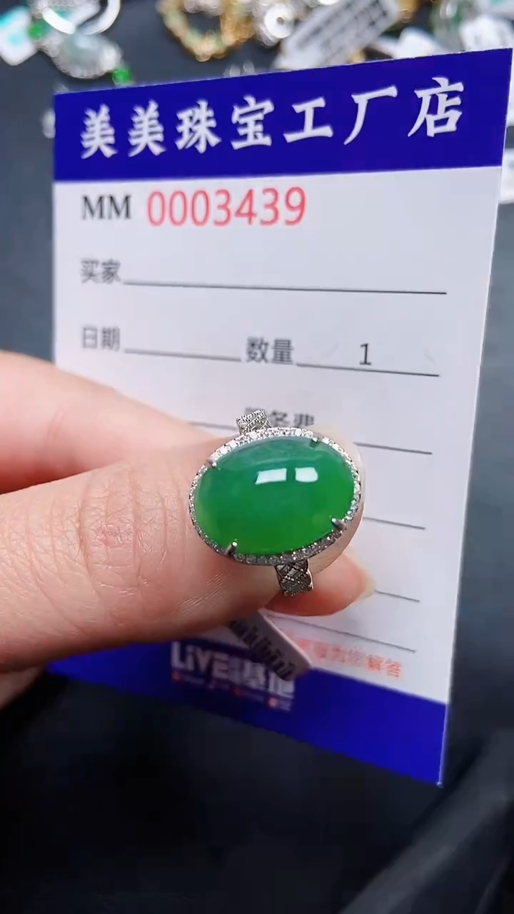 颈饰银S925镶嵌翡翠3439