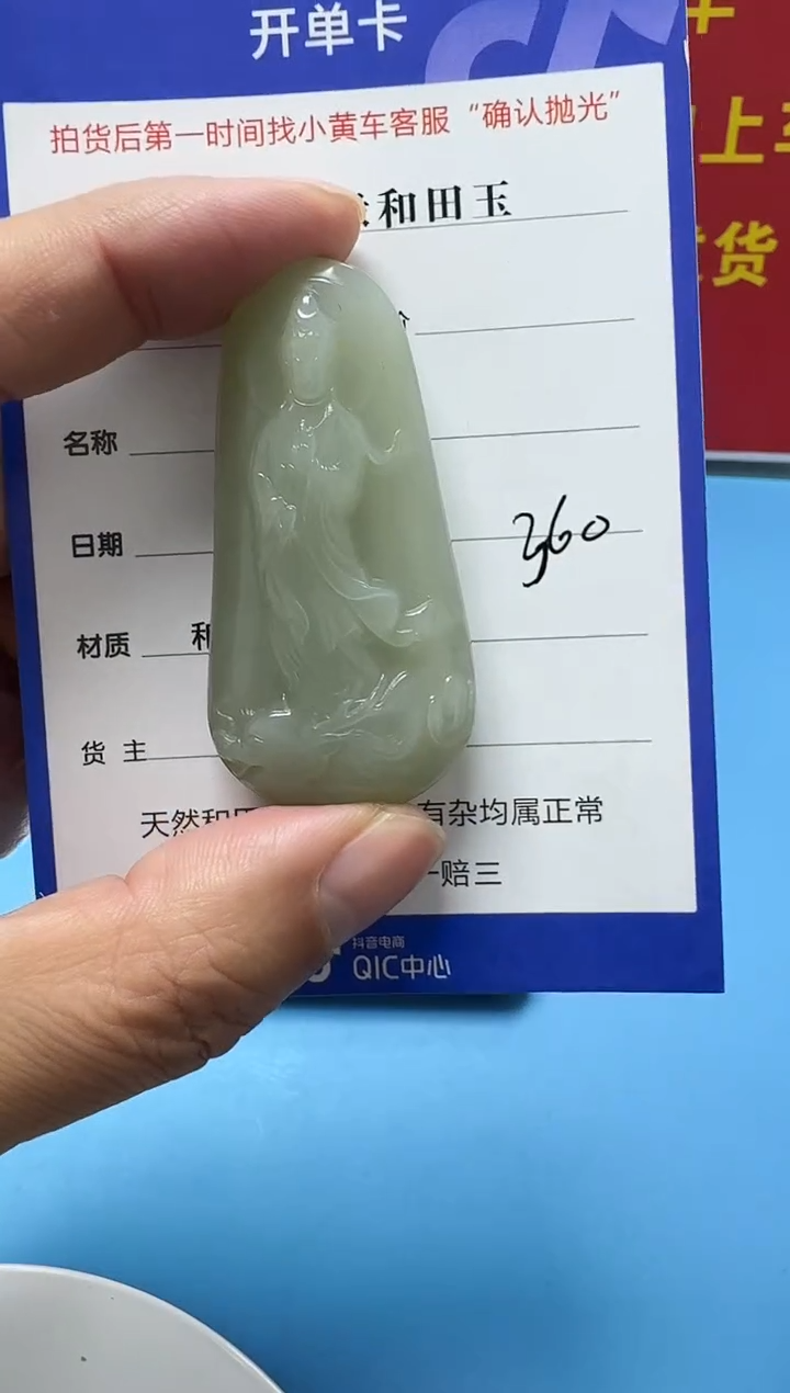 颈饰未镶嵌和田玉5