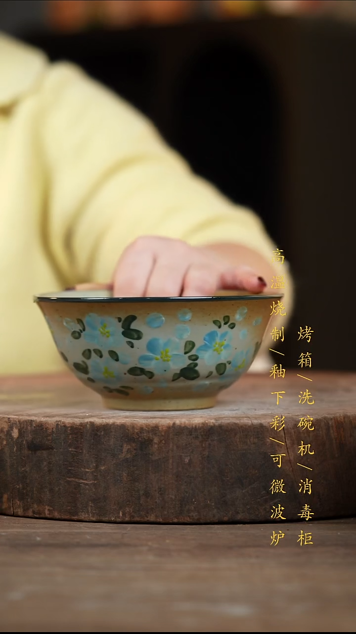 瓷片景德镇高温釉下彩（食品级）