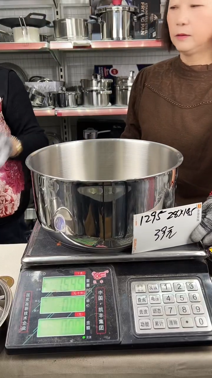 304不锈钢28*14.5汤锅锅胚复底1295