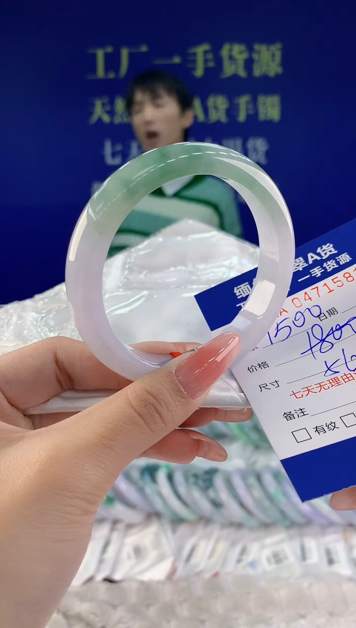 【闪购商品】翡翠手镯未镶嵌81天然A货翡翠