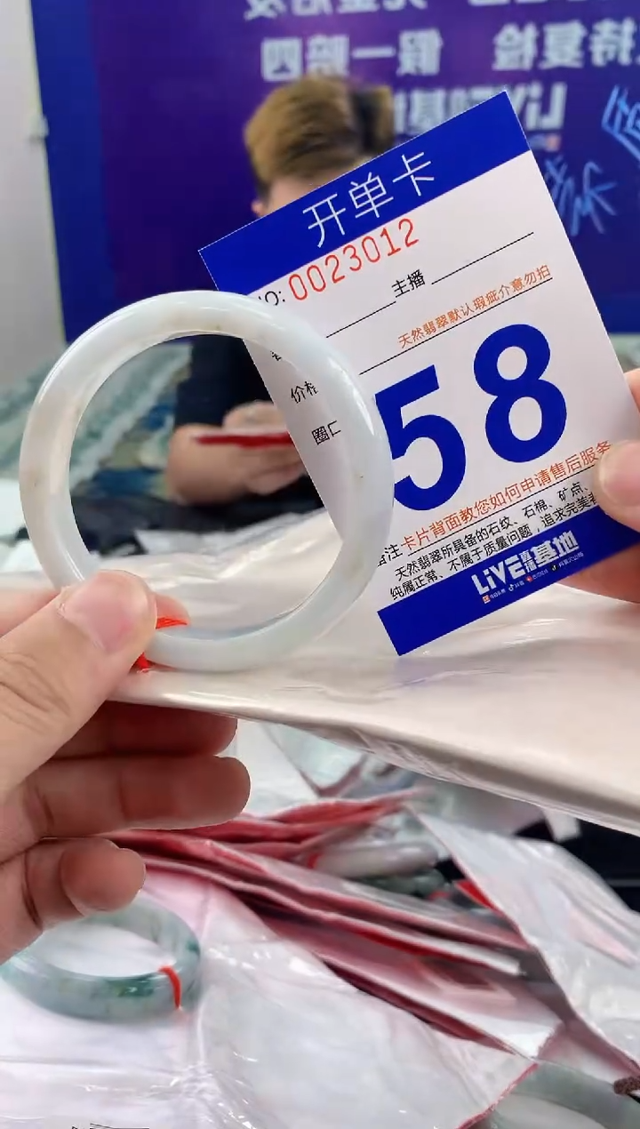 未镶嵌手镯翡翠AAAAAAAAAAAA