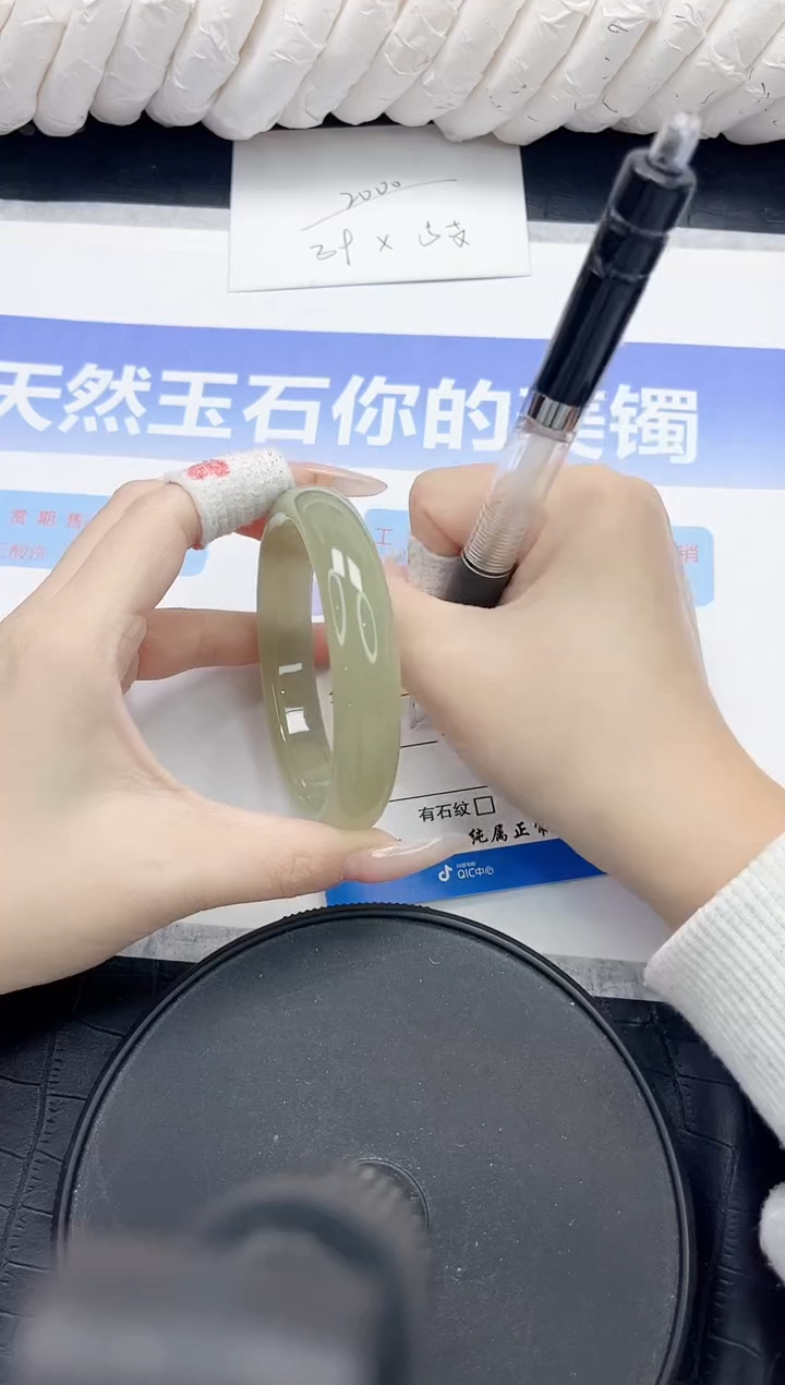 未镶嵌手镯石英质玉103-60.4