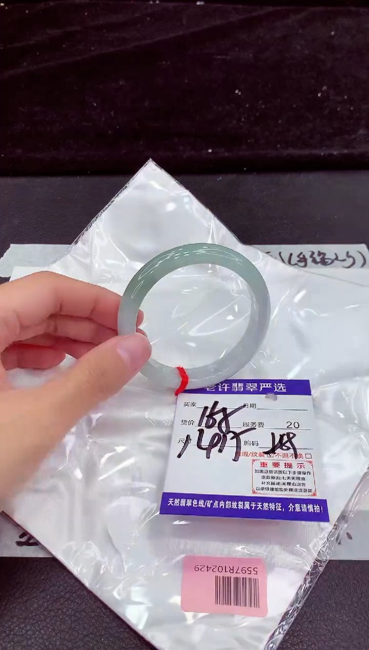 未镶嵌手镯翡翠111111111