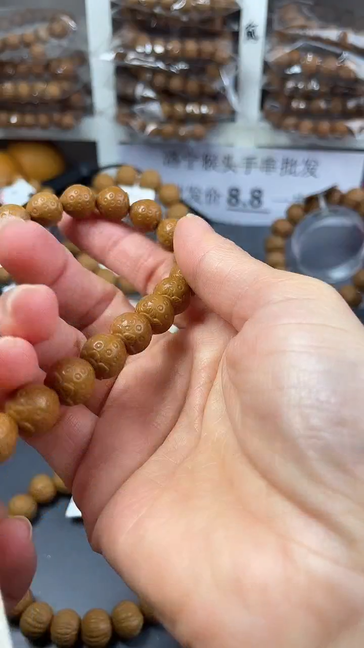 手串猴头核桃草莓手持