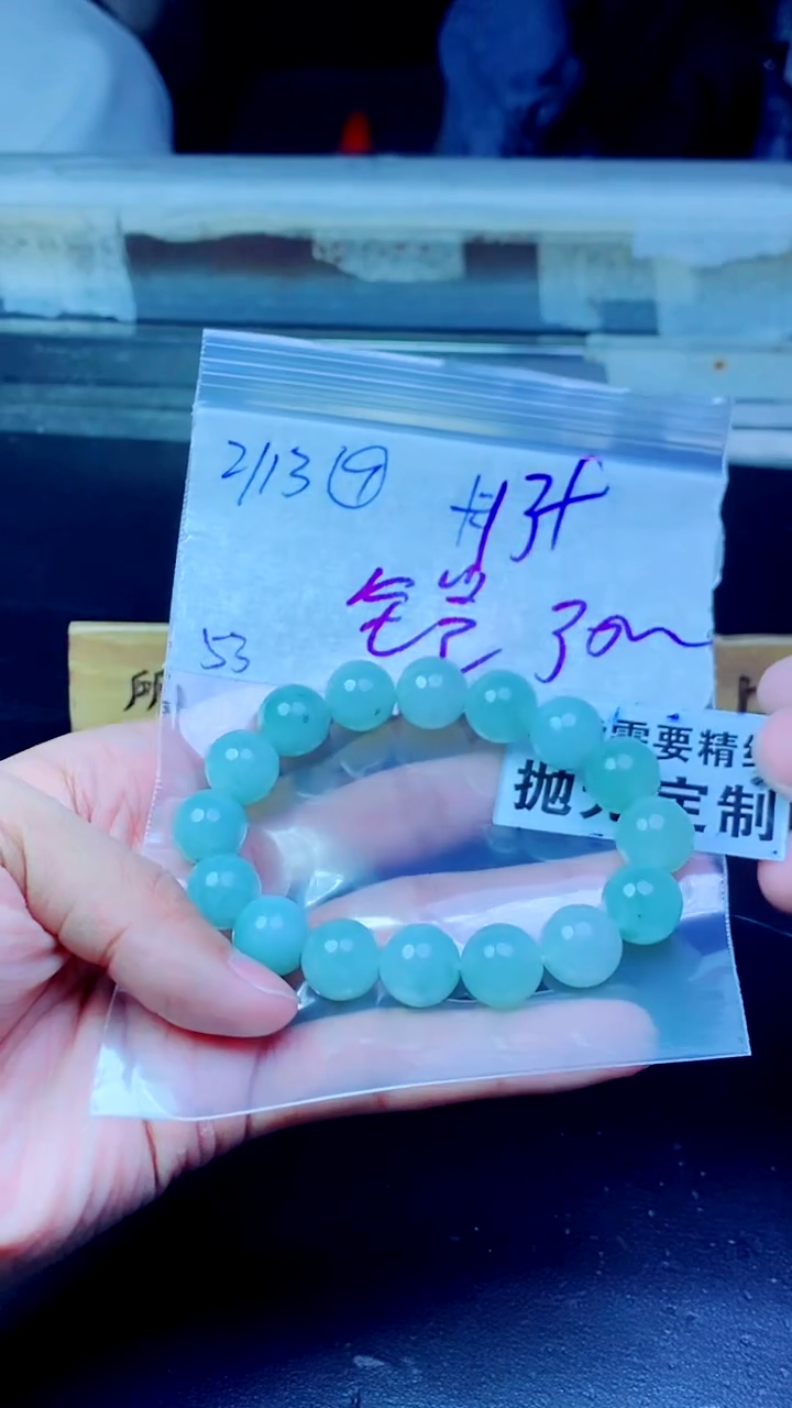 【闪购商品】定制翡翠未镶嵌纯天然缅甸翡翠A货 拍一发一