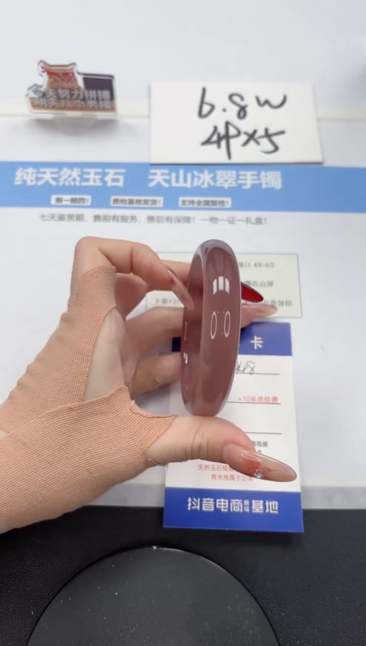 【闪购商品】石英质玉手镯未镶嵌A448-58.6