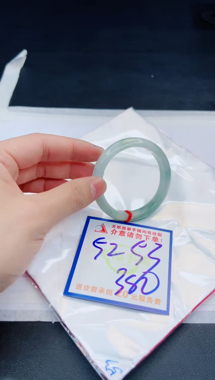 【闪购商品】翡翠手镯未镶嵌，质检证书图片色彩偏黑白