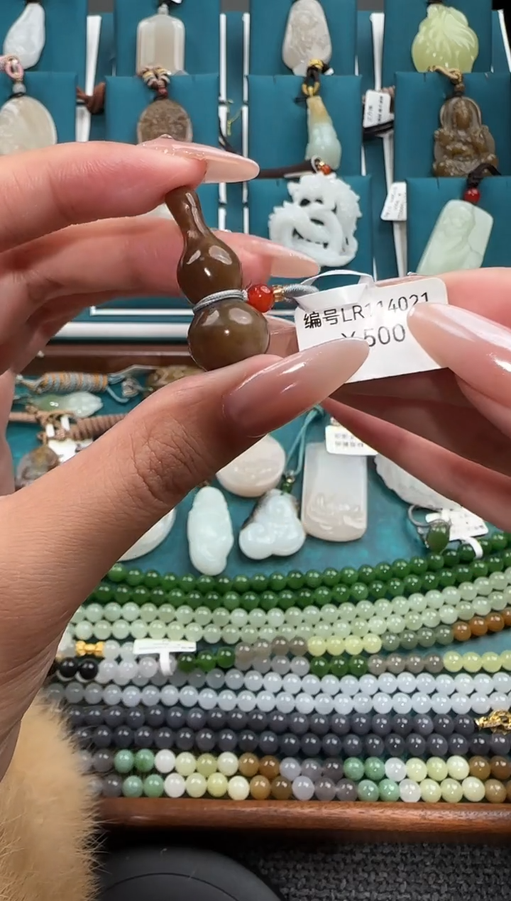 颈饰未镶嵌和田玉LR