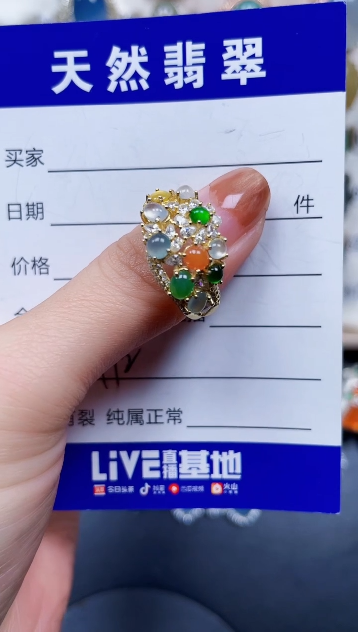 银S925镶嵌戒指翡翠412