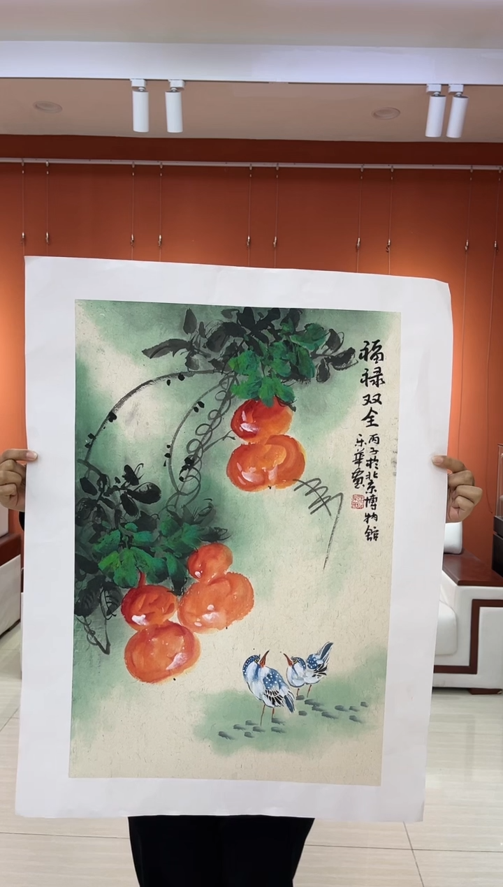 【闪购商品】国画郑乐华绘画手绘作品10-2