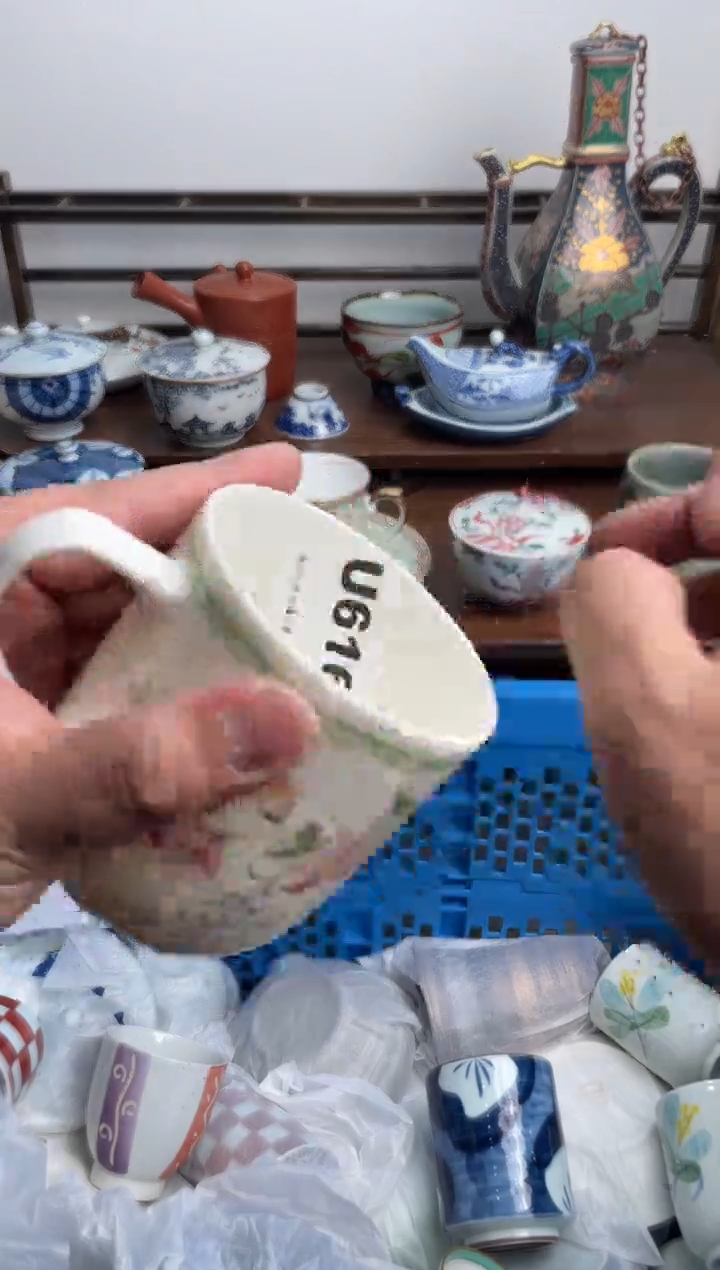 瓷片616-U-满20包邮48h凑单