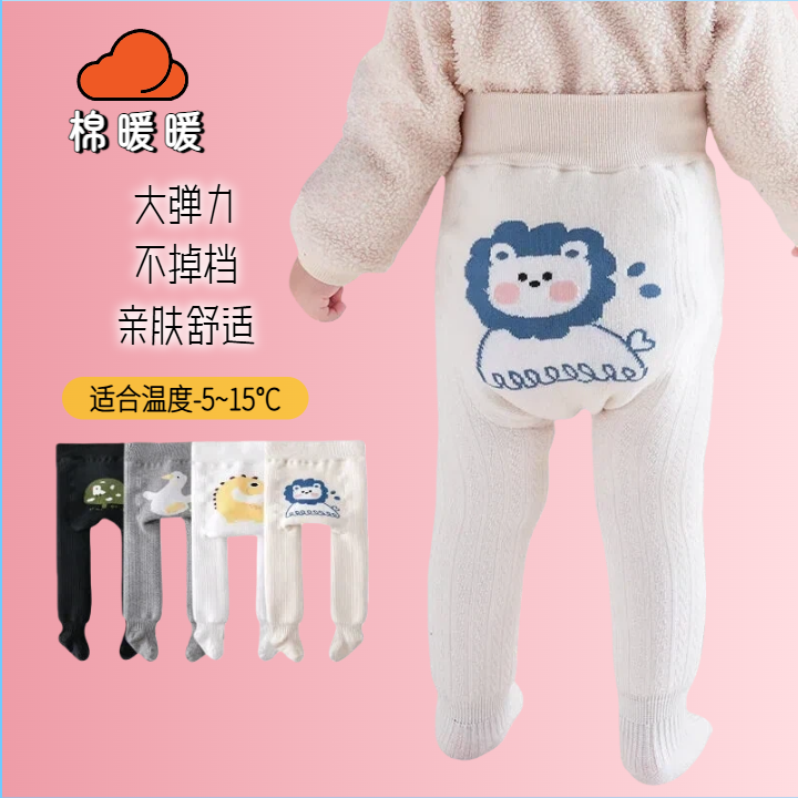 【特厚卡通连脚】宝宝儿童连裤袜男童女童打底裤加绒大PP连裤冬季