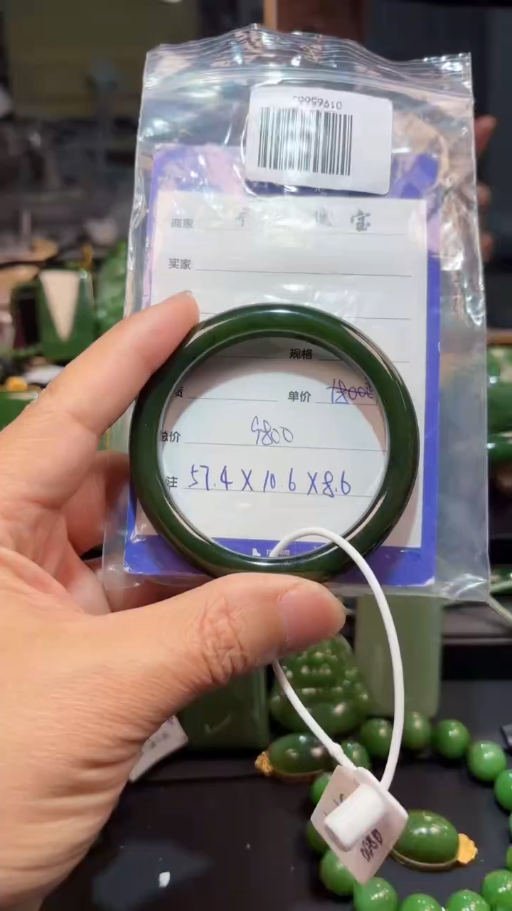 【闪购商品】和田玉（碧玉）未镶嵌手镯1