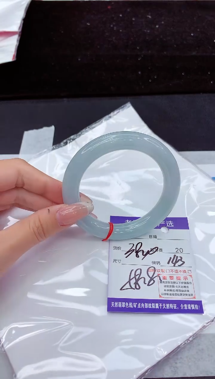 翡翠手镯未镶嵌1