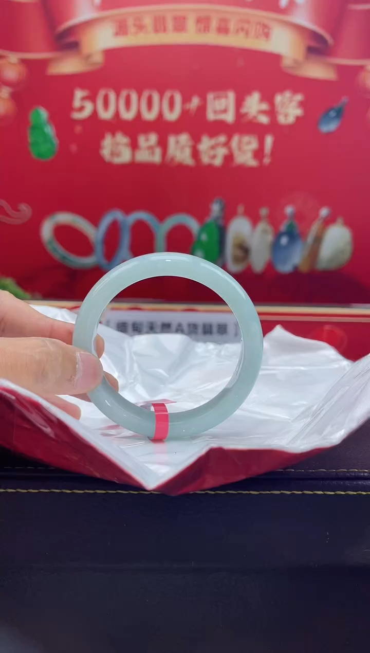 【闪购商品】翡翠手镯未镶嵌手镯18