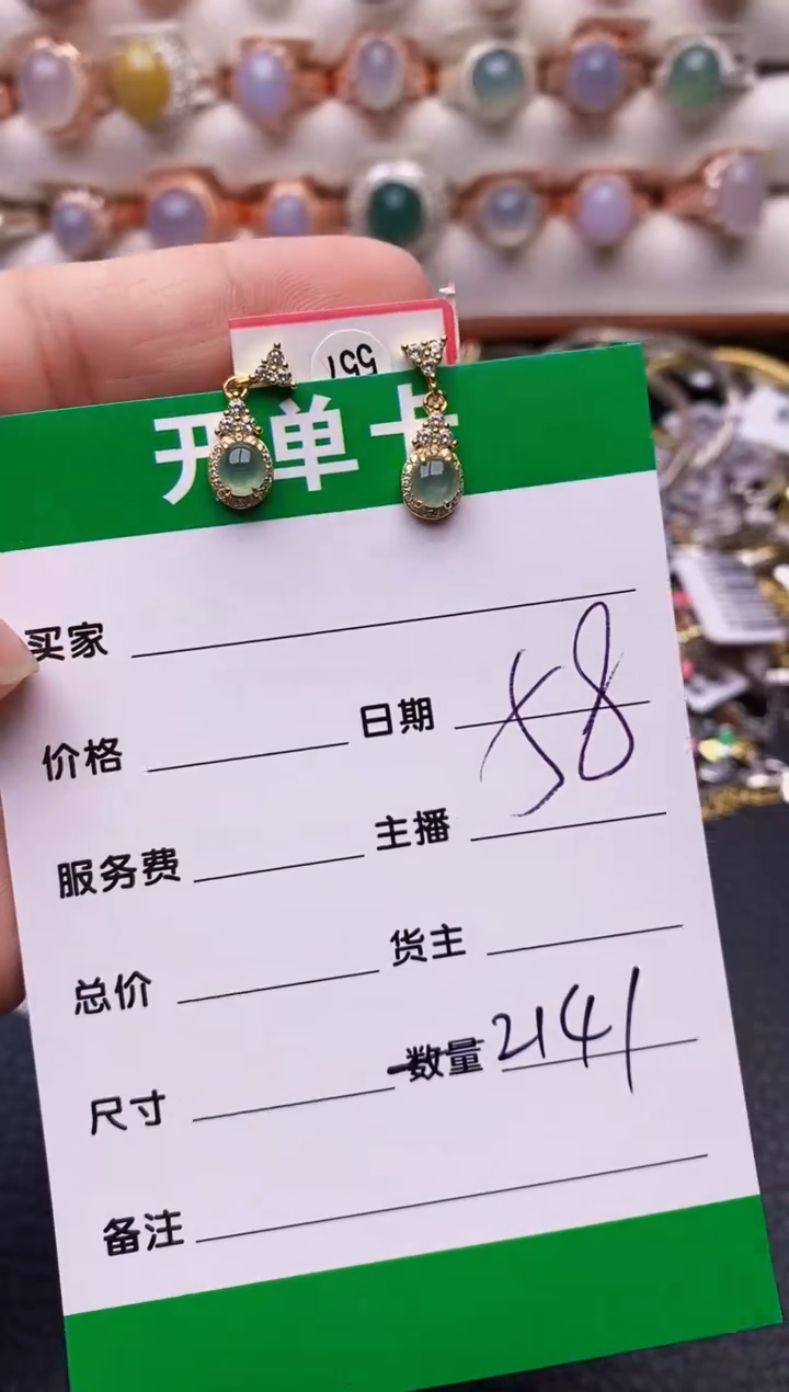 【闪购商品】翡翠戒指银S925镶嵌2141