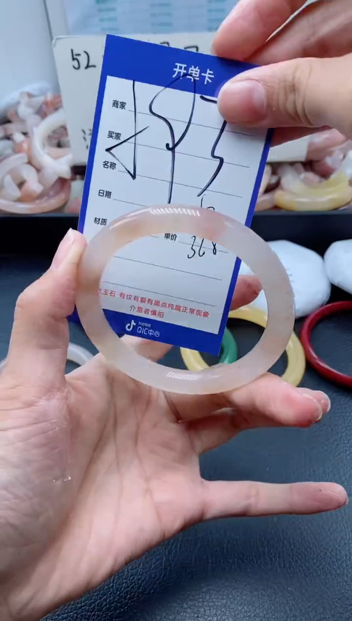 【闪购商品】石英质玉手镯未镶嵌593-57