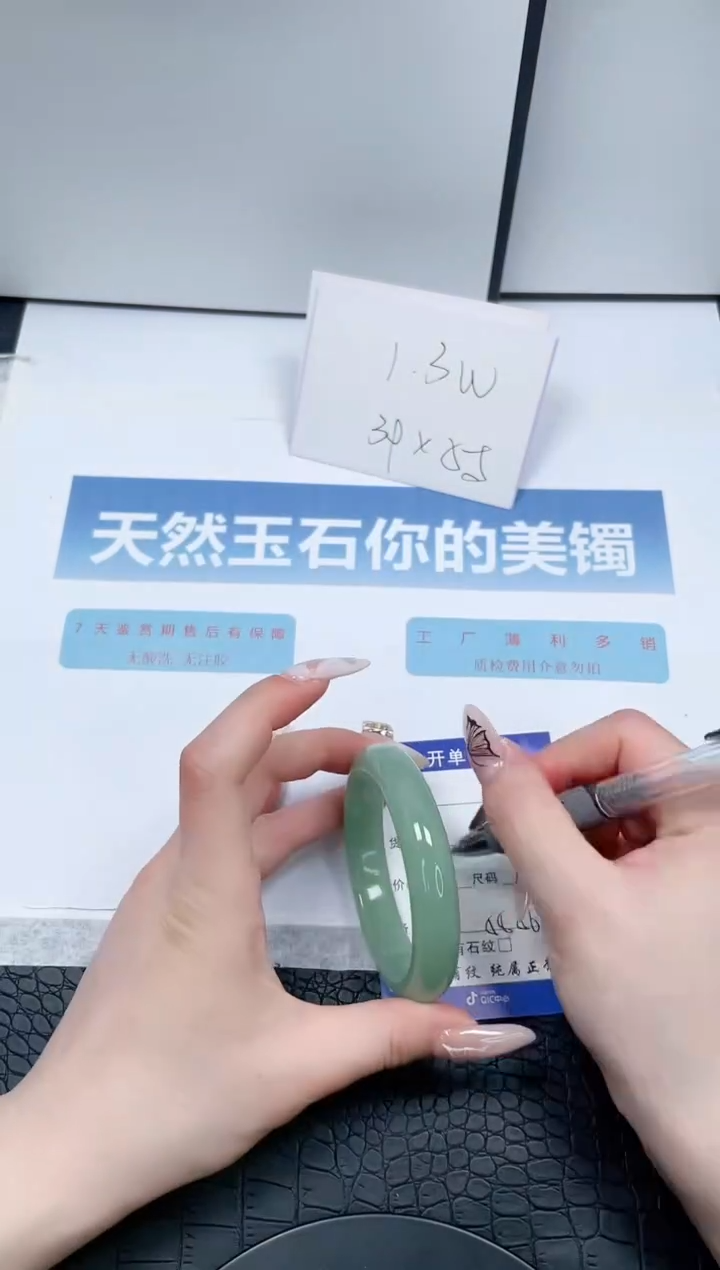 【闪购商品】石英质玉手镯未镶嵌58-56.4