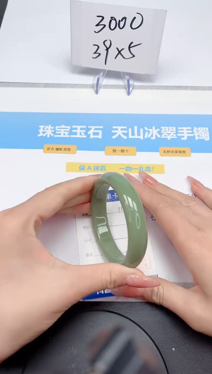 【闪购商品】石英质玉手镯未镶嵌113-59.7